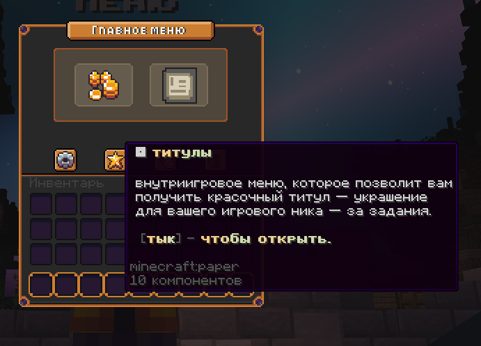 PixelVanilla