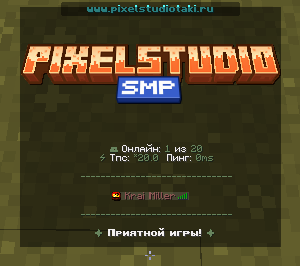 PixelStudio